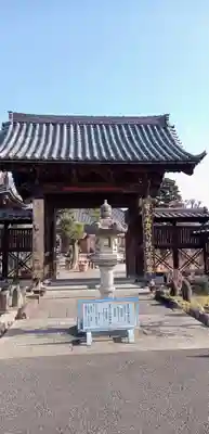 遍照院(埼玉県)