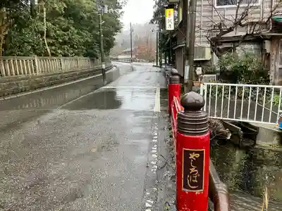 彌彦神社の周辺