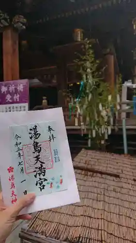 湯島天満宮のその他建物