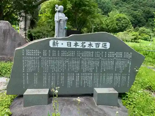 納八幡神社の建物その他