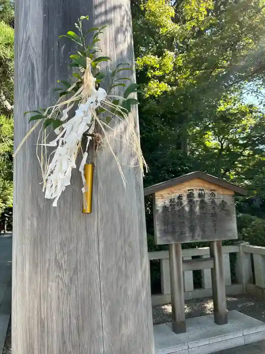 寒川神社(神奈川県)