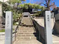 法輪寺の建物その他