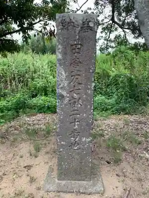 春日大神社(千葉県)