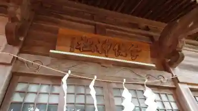 宇倍神社のその他建物