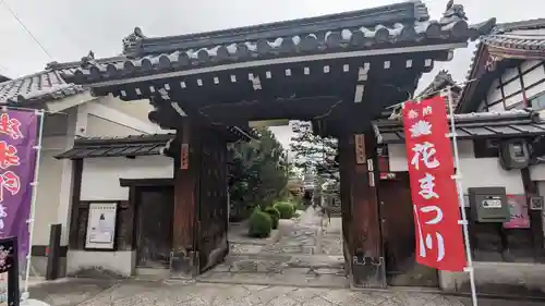 上宮王院聖徳寺(京都府)