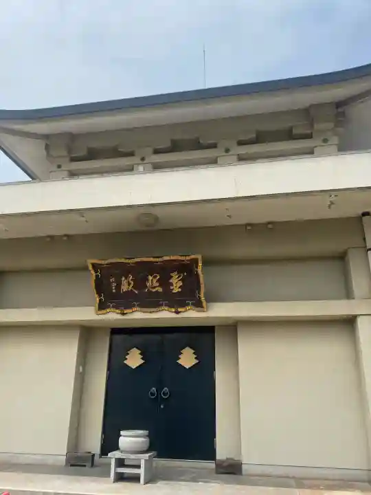 宗玄寺(福岡県)