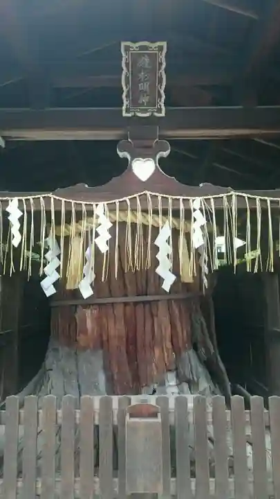 敷地神社(わら天神宮)(京都府)