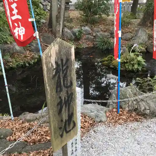 秩父今宮神社の庭園