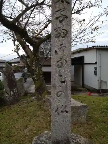 石馬寺(滋賀県)