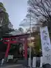 大宮八幡宮(東京都)