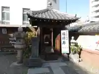 真源寺(入谷鬼子母神)(東京都)