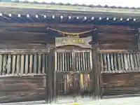 二上射水神社のその他建物