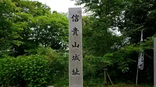 多聞院のその他建物