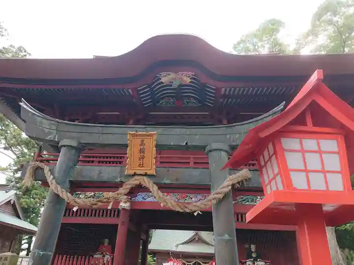 高椅神社の鳥居