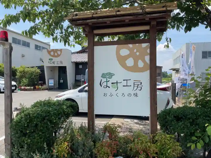 一心寺・一心禅寺(愛知県)