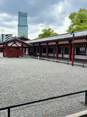 四天王寺の{uncategorized: "未分類", other: "その他", undefined: "問題あり", building: "その他建物", grave: "お墓", sacred_gate: "鳥居", guardian: "狛犬", statue: "像", buddha: "仏像", history: "歴史", nature: "自然", garden: "庭園", animal: "動物", pagoda: "塔", temizu: "手水舎", mountain_gate: "山門・神門", sanctuary: "本殿・本堂", subordinate: "末社・摂社", art: "芸術", scenery: "景色", jizo: "地蔵", ema: "絵馬", goshuin: "御朱印", omikuji: "おみくじ", items: "授与品その他", amulet: "お守り", goshuincho: "御朱印帳", eats: "食事", festival: "お祭り", votive_dance: "神楽", shichigosan: "七五三参", wedding: "結婚式", experience: "体験その他", initially: "初詣", around: "周辺", anti_infection: "感染症対策"}