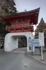 金剛證寺(三重県)