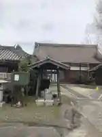 慈眼院の御朱印