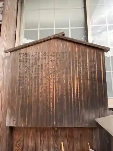 榊姫神社の歴史