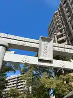 菅生神社(愛知県)