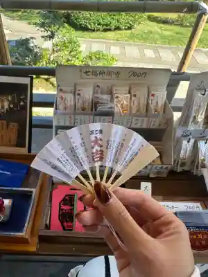 智恩寺(京都府)