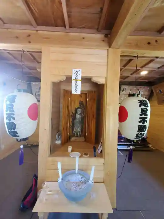 滝見不動堂(福島県)