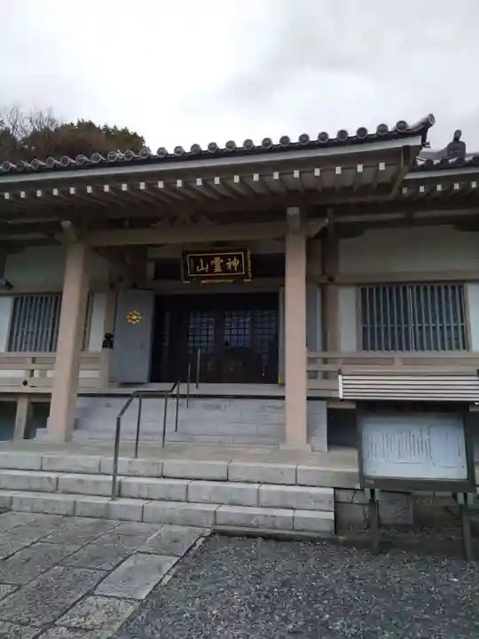 金乗院(目白不動尊)の本殿・本堂