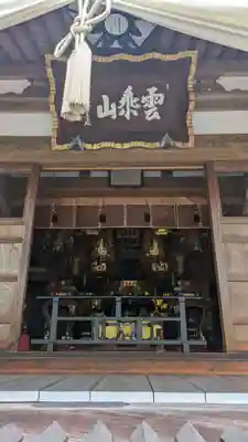 円林寺(東京都)