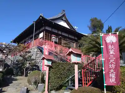 榮松院(静岡県)