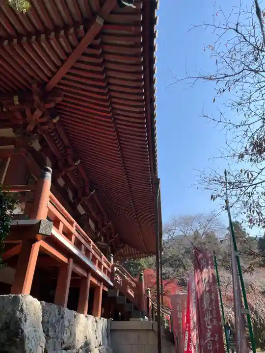 醍醐寺(京都府)