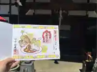 谷中西光寺(東京都)