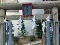 箒銀杏天満宮の{uncategorized: "未分類", other: "その他", undefined: "問題あり", building: "その他建物", grave: "お墓", sacred_gate: "鳥居", guardian: "狛犬", statue: "像", buddha: "仏像", history: "歴史", nature: "自然", garden: "庭園", animal: "動物", pagoda: "塔", temizu: "手水舎", mountain_gate: "山門・神門", sanctuary: "本殿・本堂", subordinate: "末社・摂社", art: "芸術", scenery: "景色", jizo: "地蔵", ema: "絵馬", goshuin: "御朱印", omikuji: "おみくじ", items: "授与品その他", amulet: "お守り", goshuincho: "御朱印帳", eats: "食事", festival: "お祭り", votive_dance: "神楽", shichigosan: "七五三参", wedding: "結婚式", experience: "体験その他", initially: "初詣", around: "周辺", anti_infection: "感染症対策"}