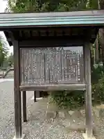 多賀大社(滋賀県)