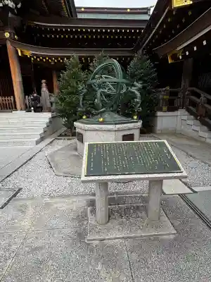 寒川神社(神奈川県)