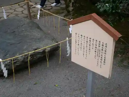 伊豆山神社(静岡県)