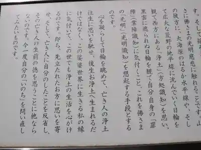 禅林寺(永観堂)(京都府)