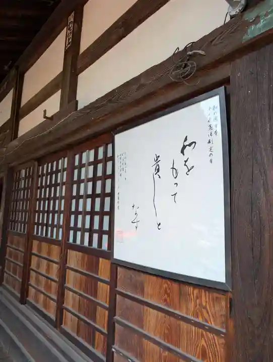 遍照寺法界院(岡山県)