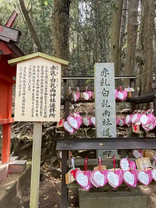 葛城神社(奈良県)