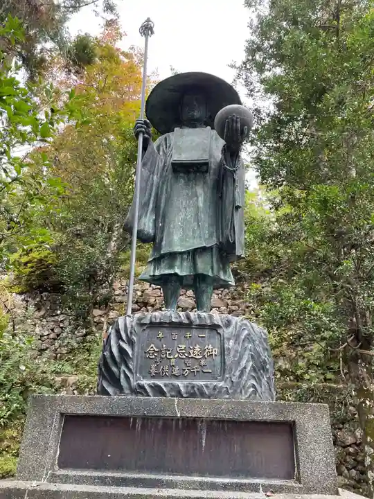 鶴林寺(徳島県)