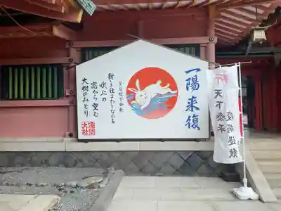 富士山本宮浅間大社(静岡県)