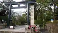 松陰神社の鳥居