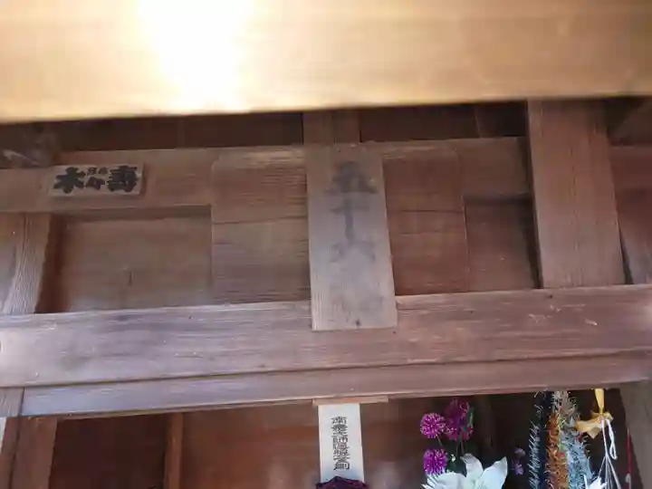 金ヶ作熊野神社のその他建物