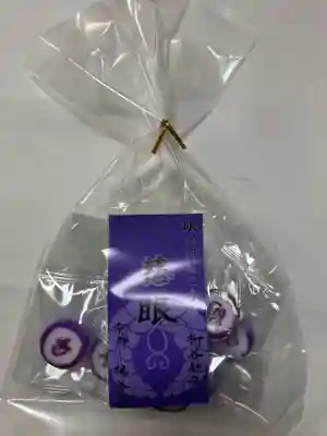 柳谷観音　楊谷寺(京都府)