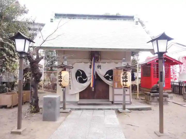 吾嬬神社(東京都)