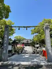 正八幡宮(福岡県)