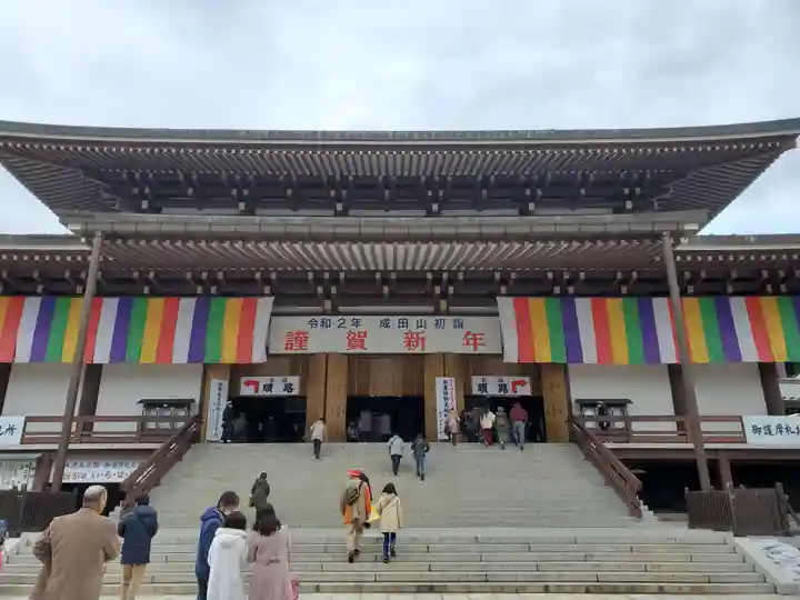 成田山新勝寺の本殿・本堂