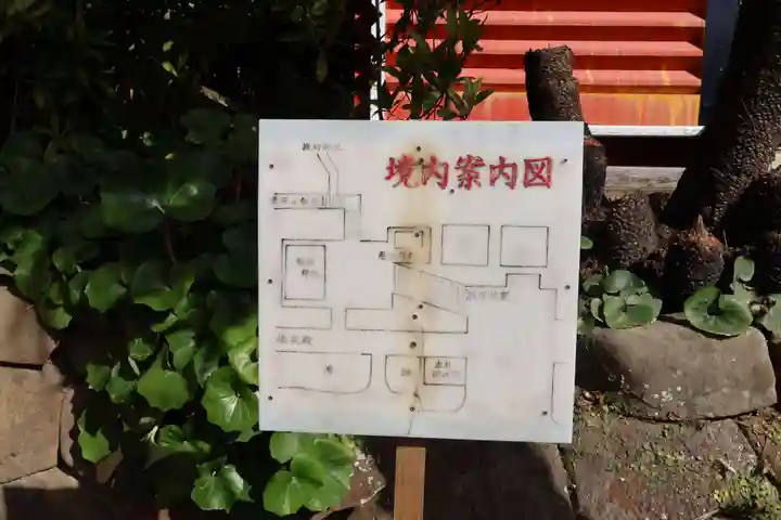 鵜戸稲荷神社(宮崎県)