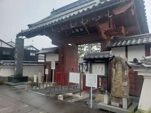 宗安寺の山門・神門