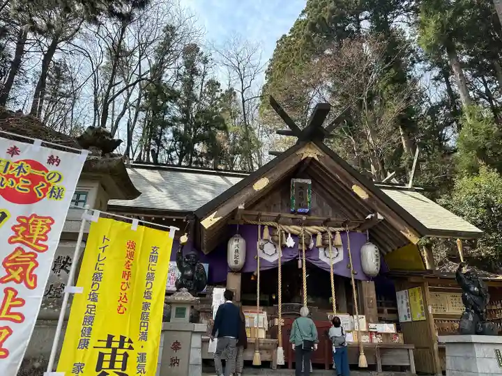 中之嶽神社(群馬県)