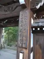 正樂寺(神奈川県)